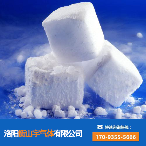 夏季室溫下塊狀干冰能放多久