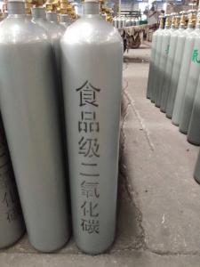 食品級二氧化碳 食品級二氧化碳