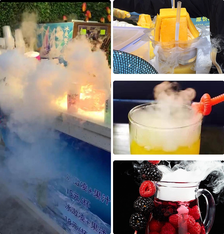 用食品級(jí)干冰制作的美食，美輪美奐